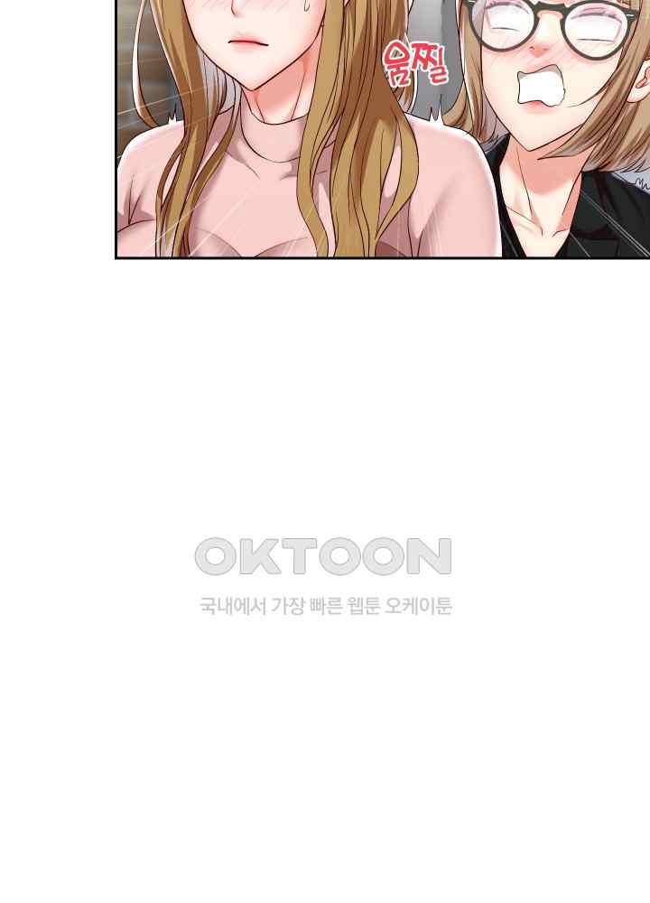 Reborn with Big Rizz Energy Raw Chapter 41 image 26