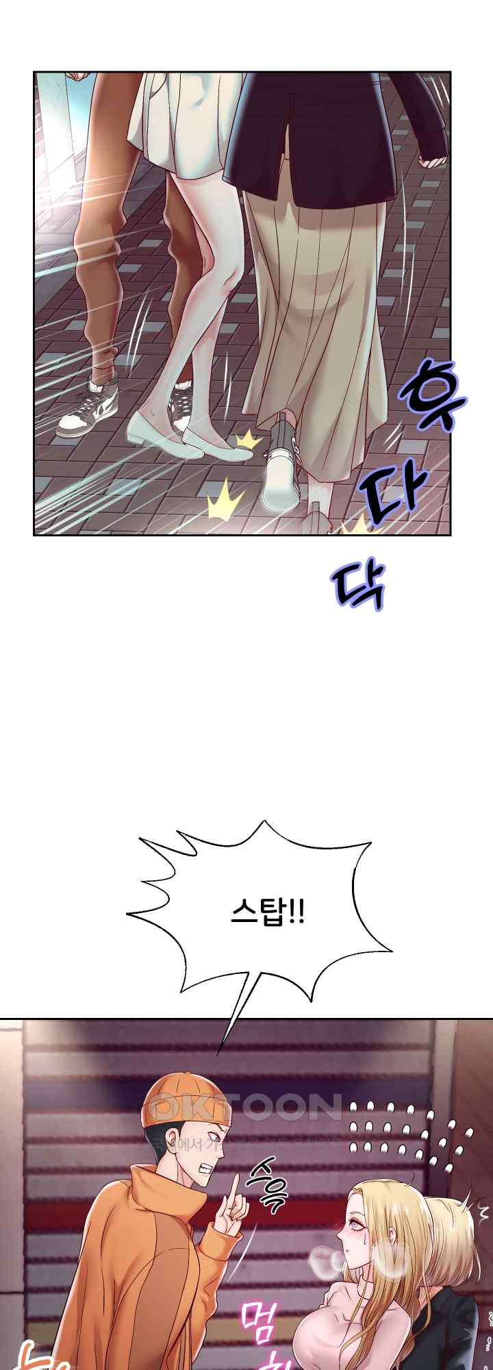 Reborn with Big Rizz Energy Raw Chapter 41 image 27