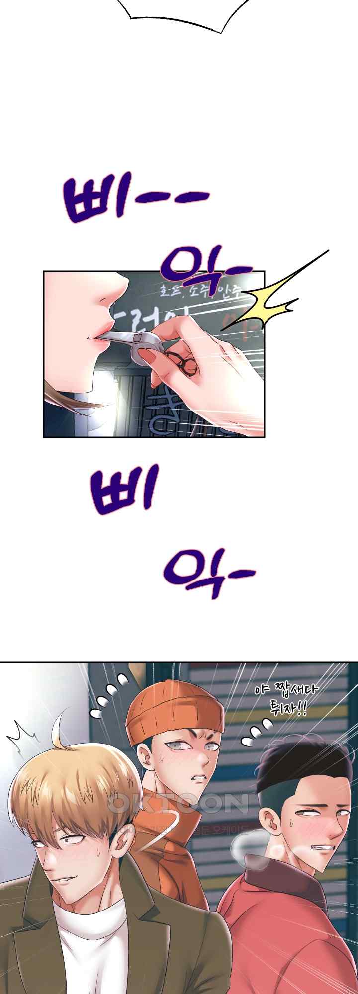 Reborn with Big Rizz Energy Raw Chapter 41 image 33
