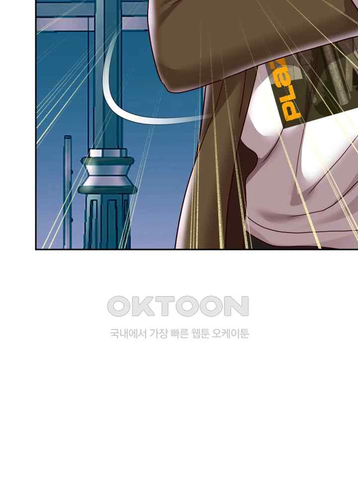 Reborn with Big Rizz Energy Raw Chapter 41 image 35