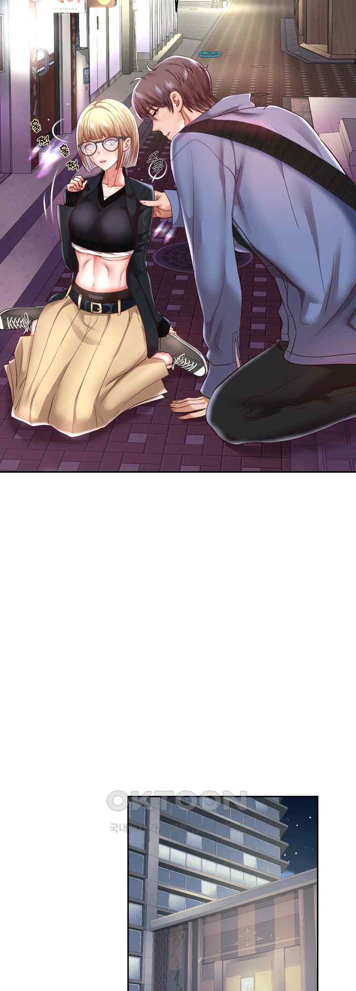 Reborn with Big Rizz Energy Raw Chapter 41 image 40