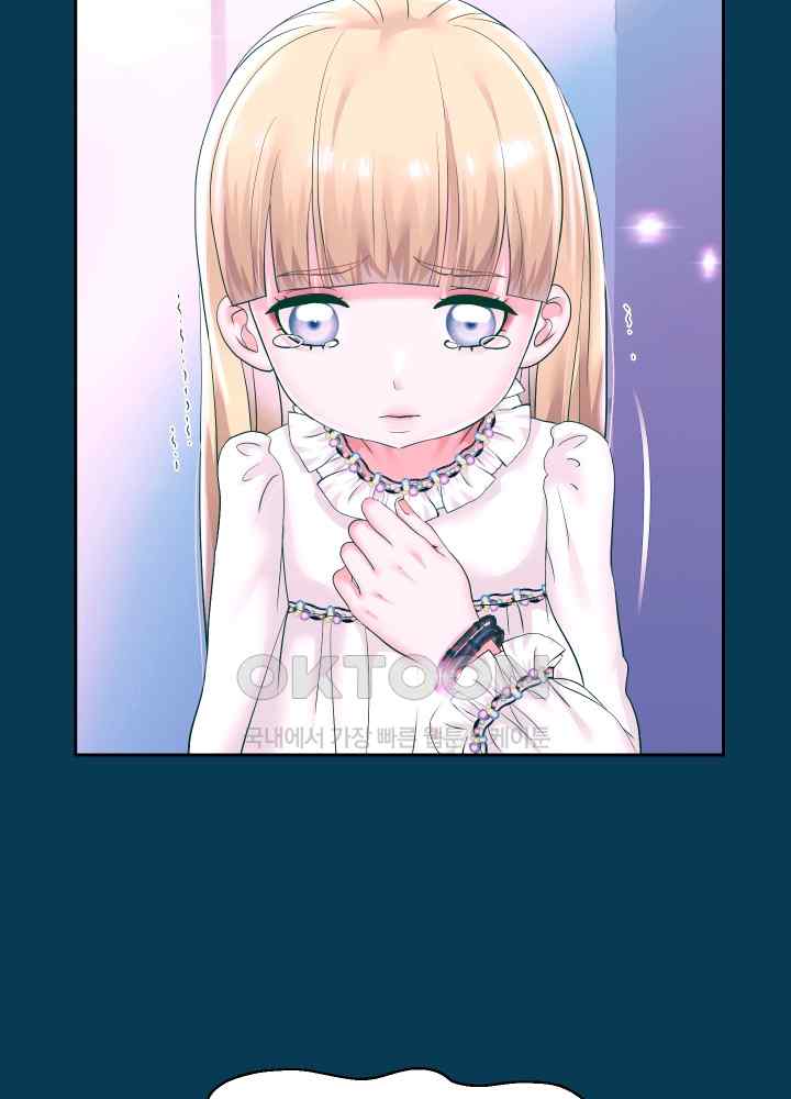Reborn with Big Rizz Energy Raw Chapter 42 image 44