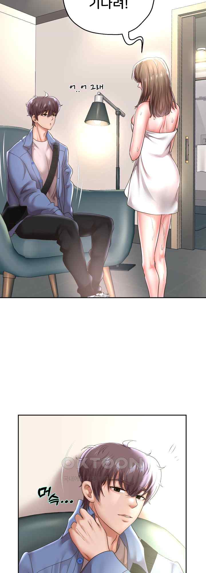 Reborn with Big Rizz Energy Raw Chapter 43 image 15
