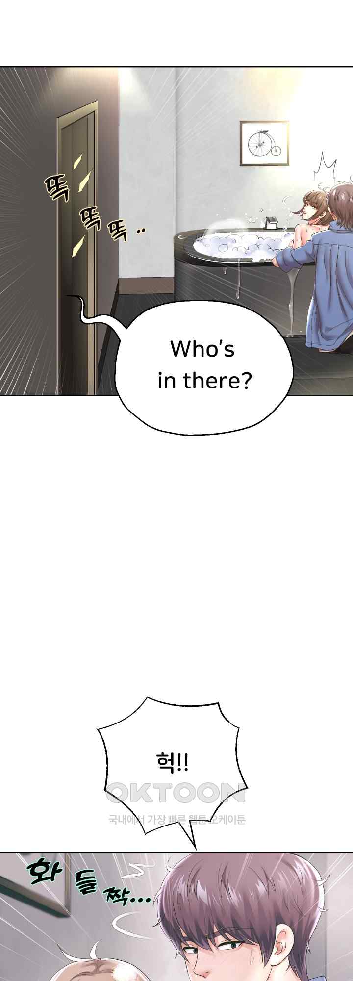 Reborn with Big Rizz Energy Raw Chapter 43 image 39