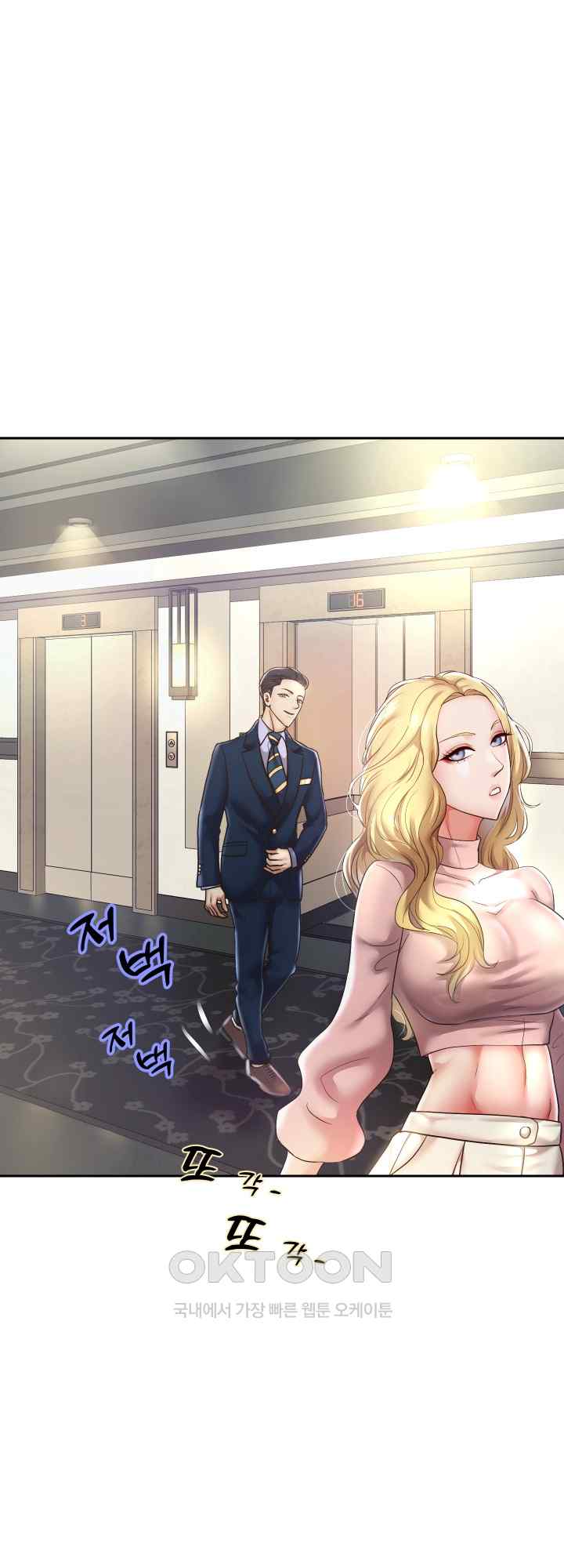 Reborn with Big Rizz Energy Raw Chapter 44 image 42
