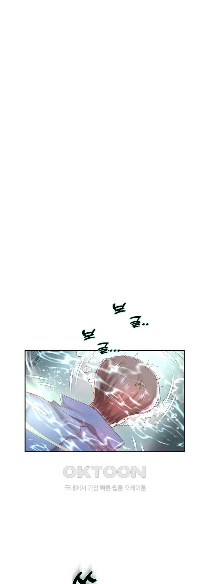 Reborn with Big Rizz Energy Raw Chapter 44 image 6