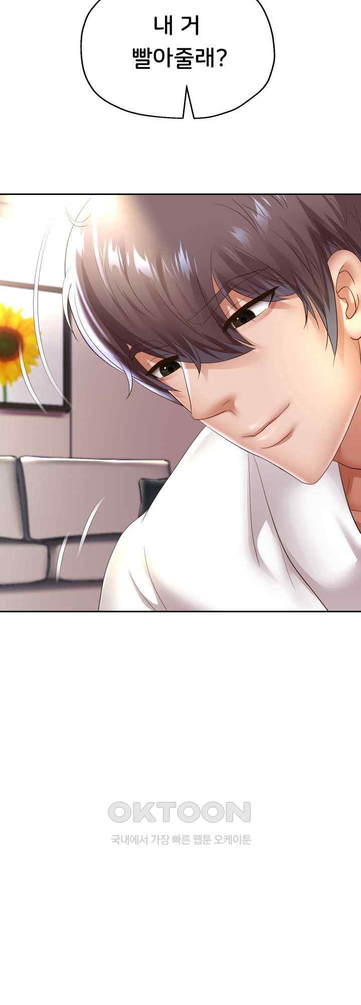 Reborn with Big Rizz Energy Raw Chapter 45 image 40