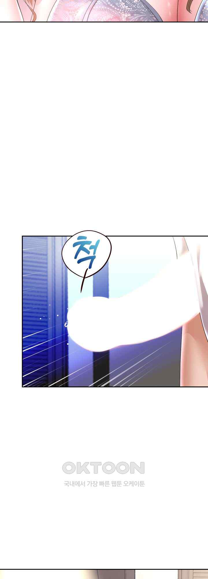 Reborn with Big Rizz Energy Raw Chapter 45 image 42