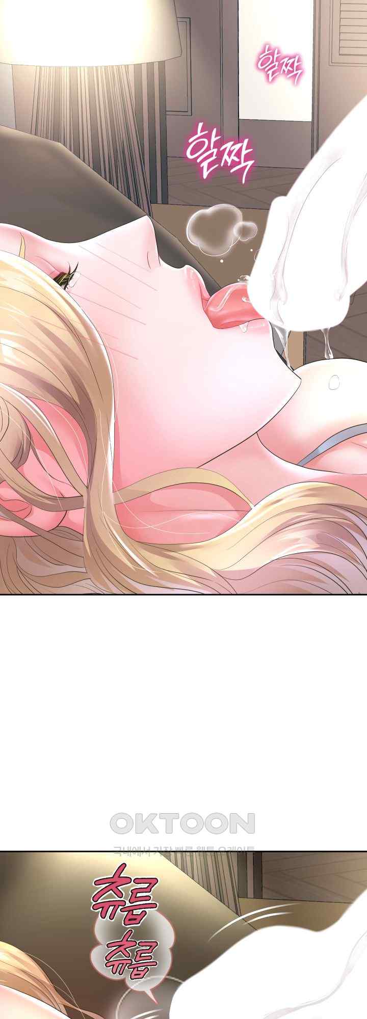 Reborn with Big Rizz Energy Raw Chapter 45 image 43
