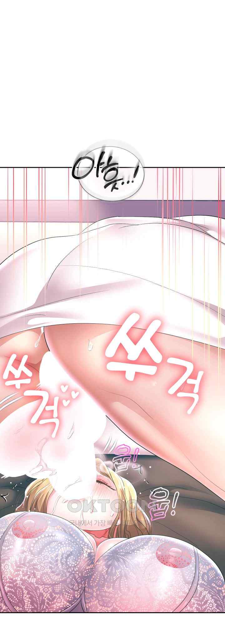 Reborn with Big Rizz Energy Raw Chapter 45 image 48