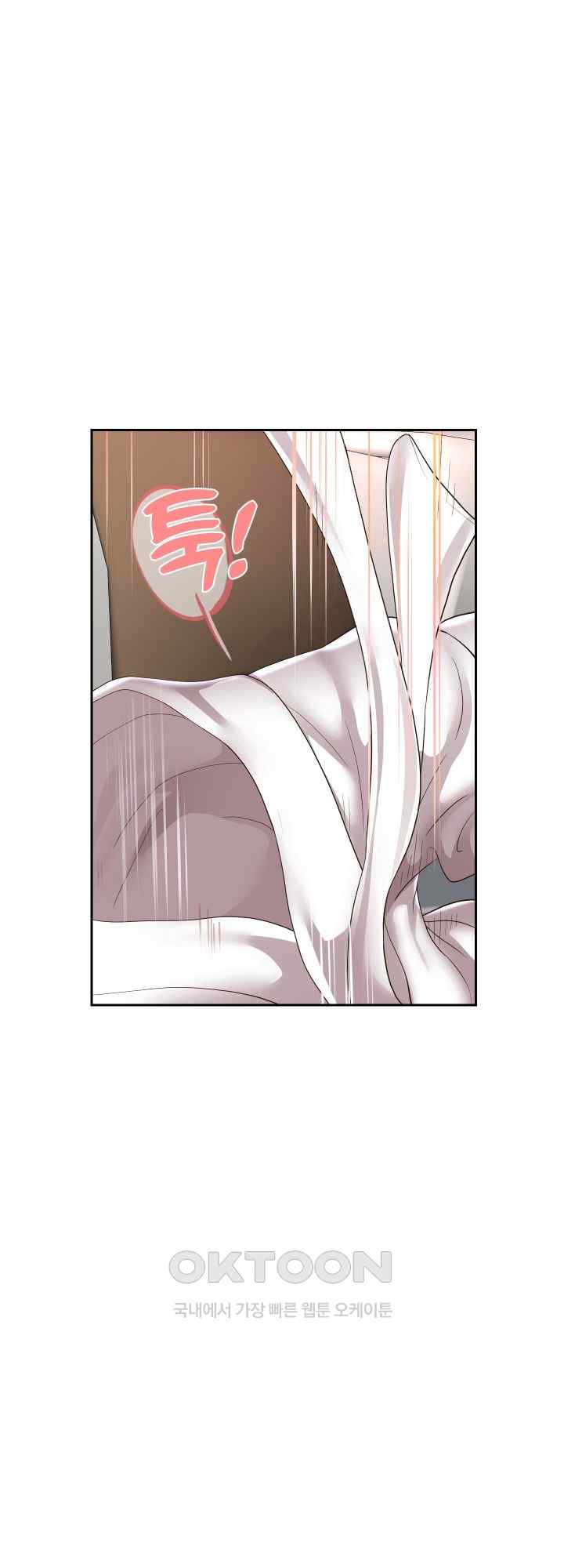 Reborn with Big Rizz Energy Raw Chapter 46 image 19