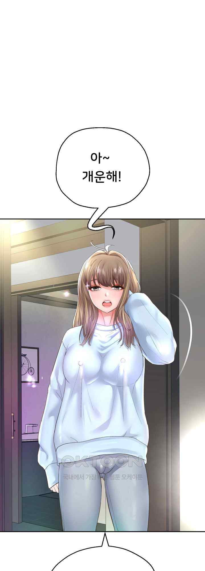 Reborn with Big Rizz Energy Raw Chapter 46 image 33