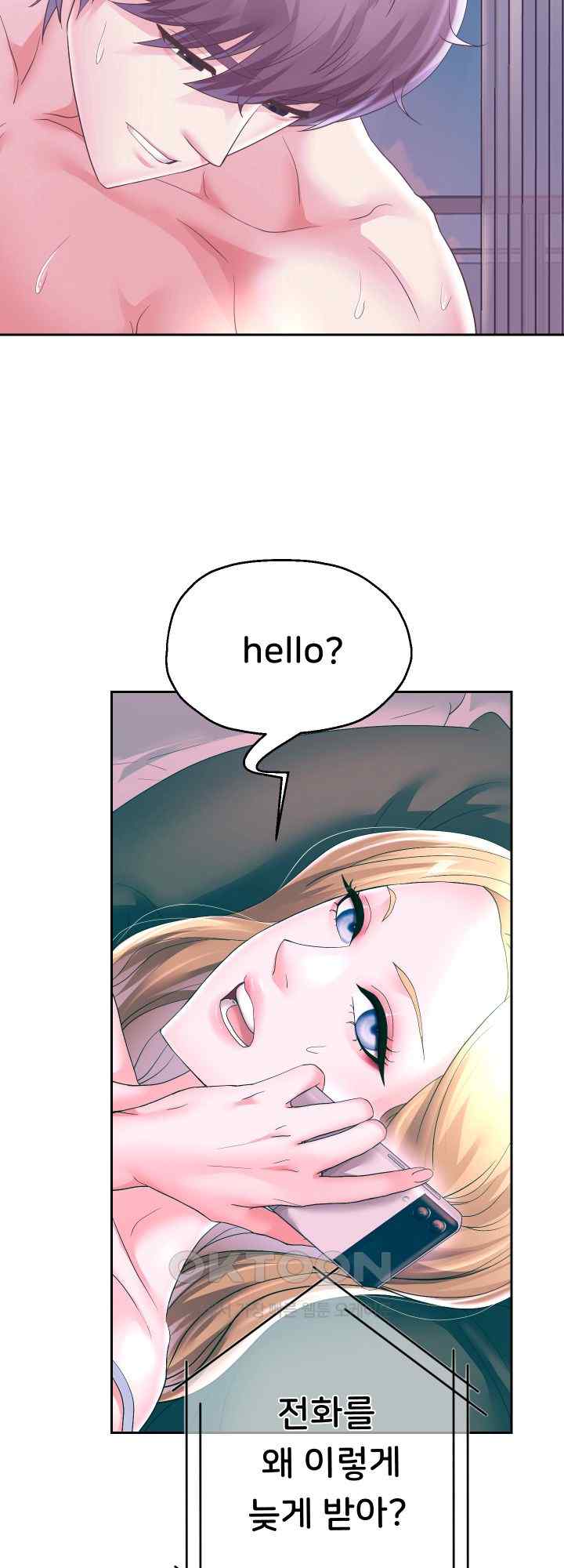 Reborn with Big Rizz Energy Raw Chapter 46 image 37