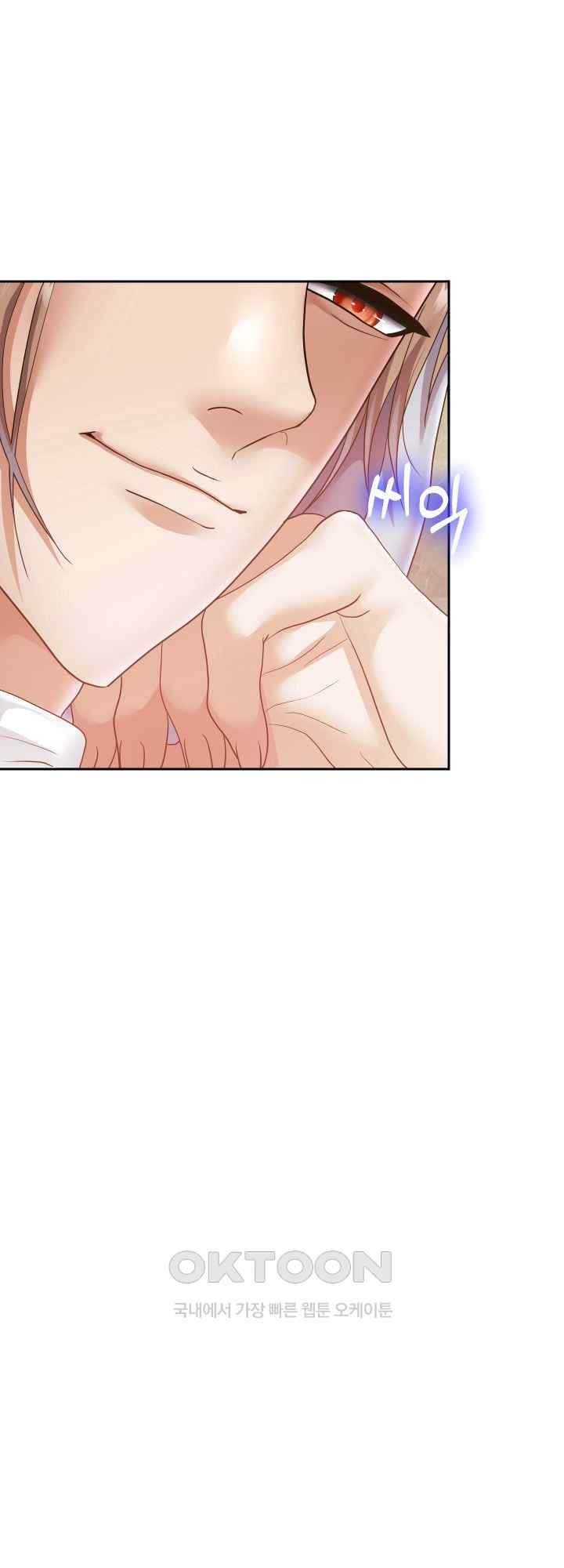 Reborn with Big Rizz Energy Raw Chapter 47 image 39