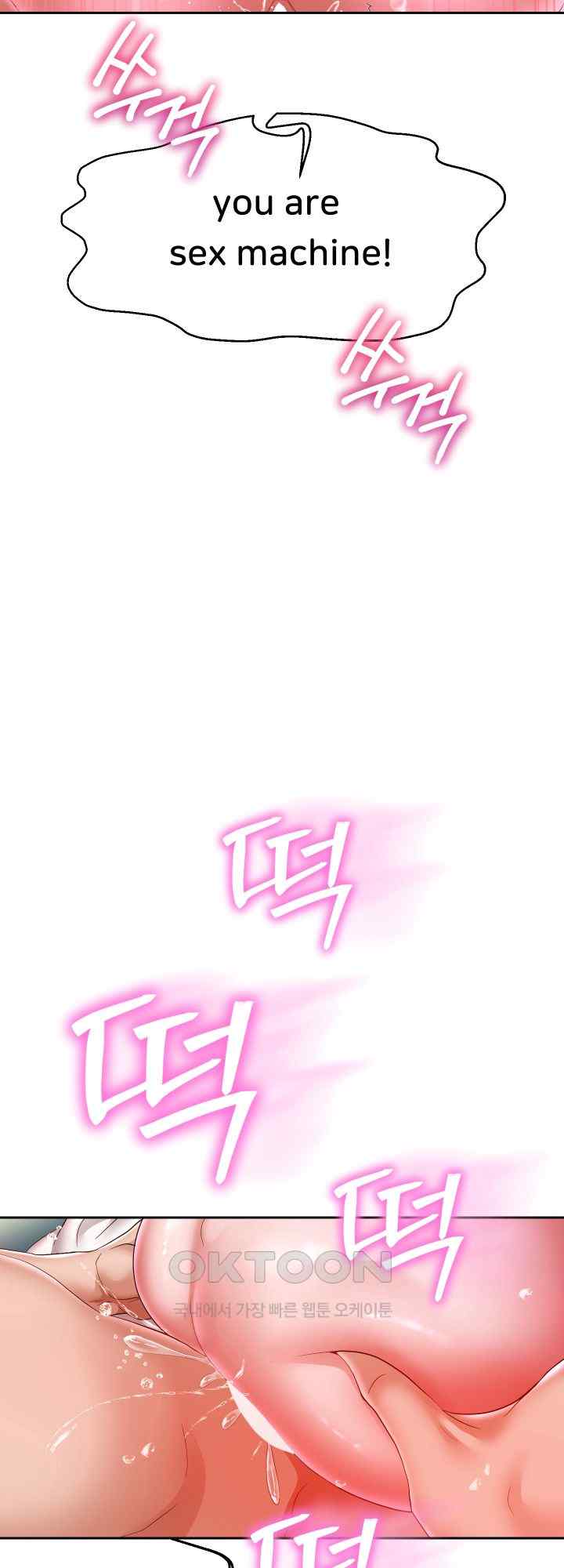 Reborn with Big Rizz Energy Raw Chapter 47 image 43