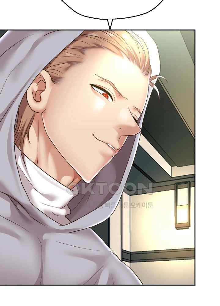 Reborn with Big Rizz Energy Raw Chapter 47 image 8