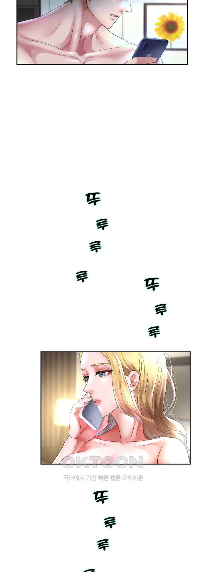 Reborn with Big Rizz Energy Raw Chapter 48 image 36