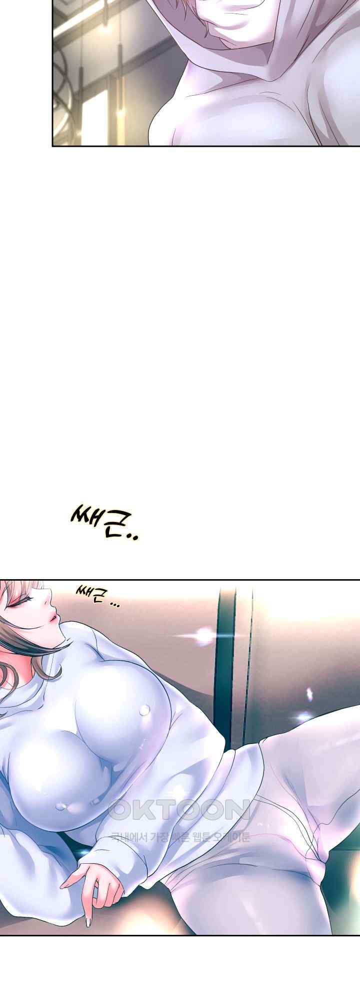 Reborn with Big Rizz Energy Raw Chapter 48 image 43