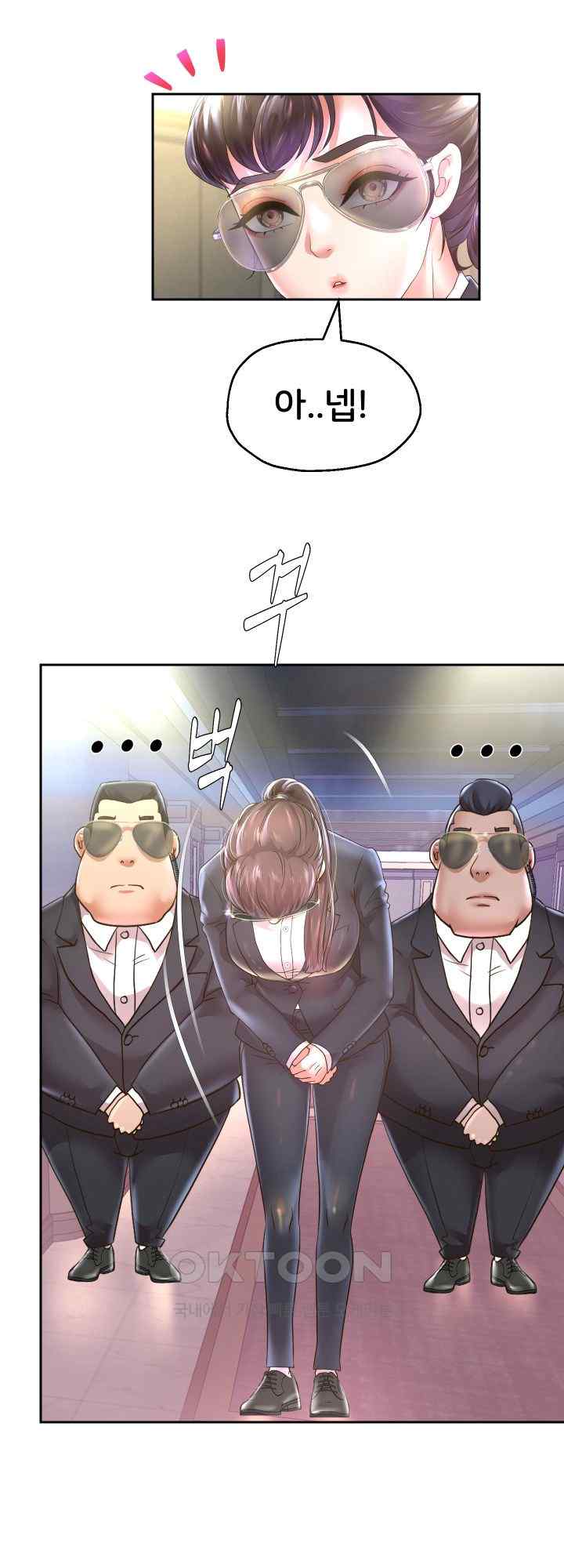 Reborn with Big Rizz Energy Raw Chapter 49 image 21