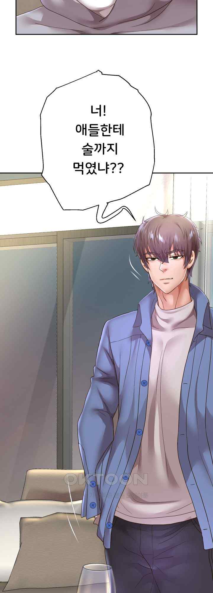 Reborn with Big Rizz Energy Raw Chapter 49 image 28