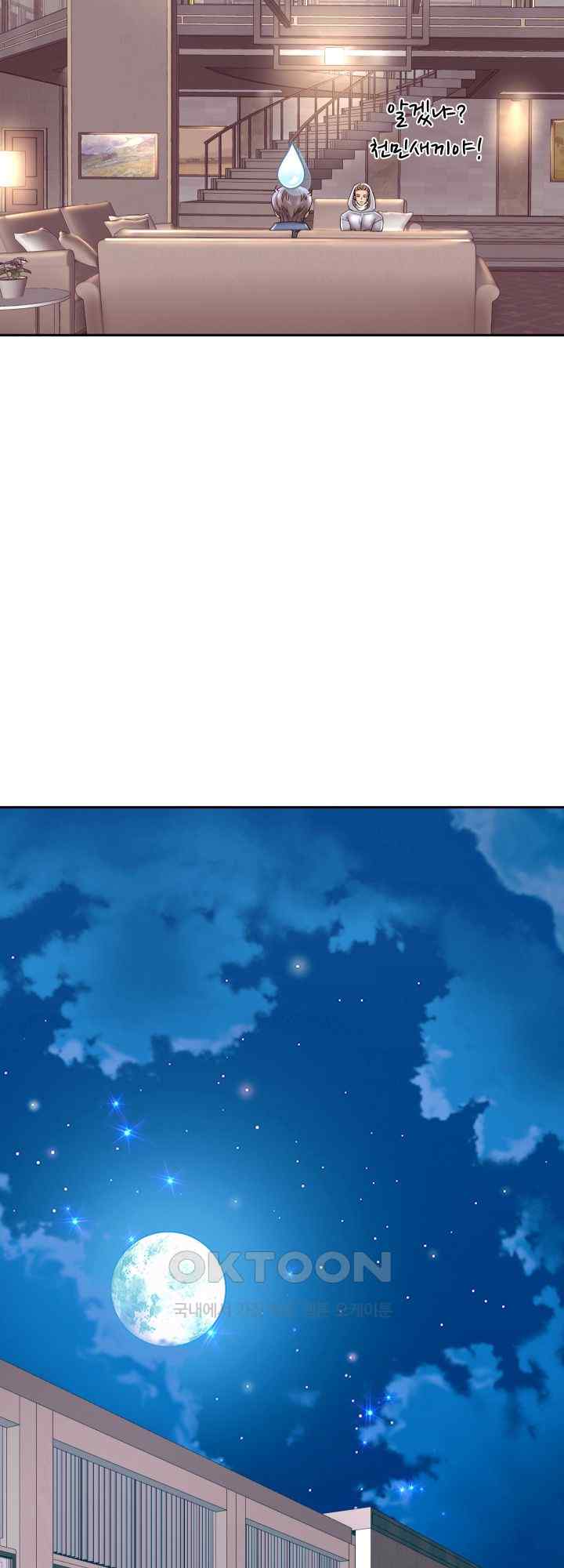 Reborn with Big Rizz Energy Raw Chapter 49 image 34