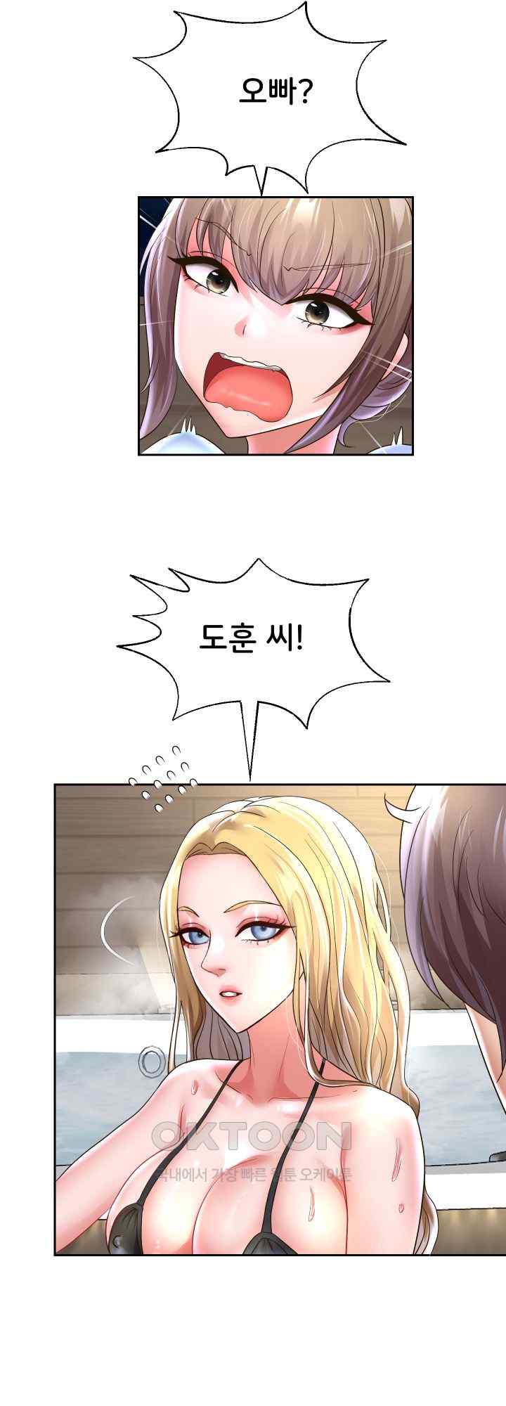 Reborn with Big Rizz Energy Raw Chapter 49 image 52