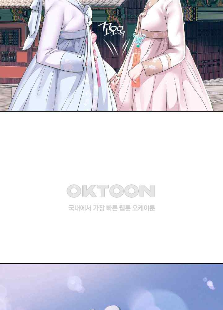 Reborn with Big Rizz Energy Raw Chapter 50 image 26