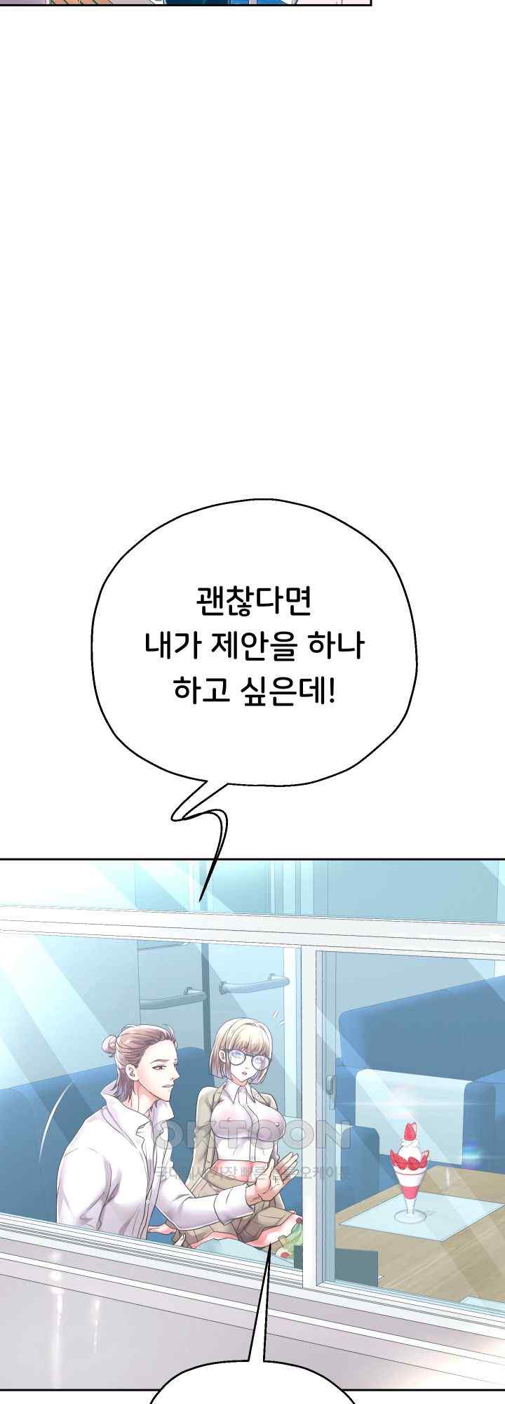Reborn with Big Rizz Energy Raw Chapter 50 image 30