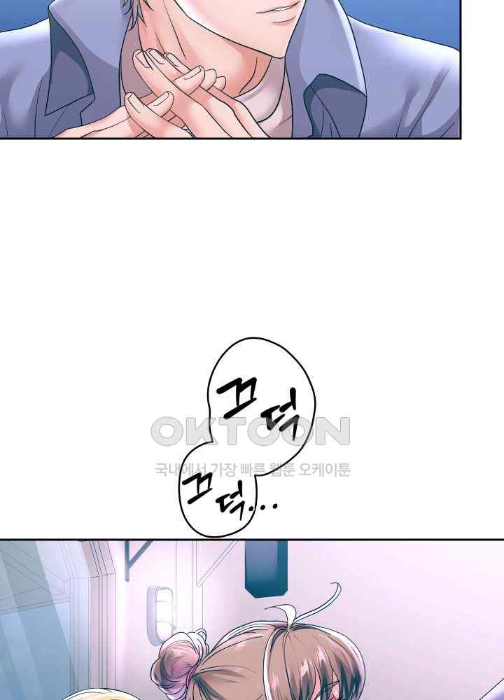 Reborn with Big Rizz Energy Raw Chapter 50 image 35