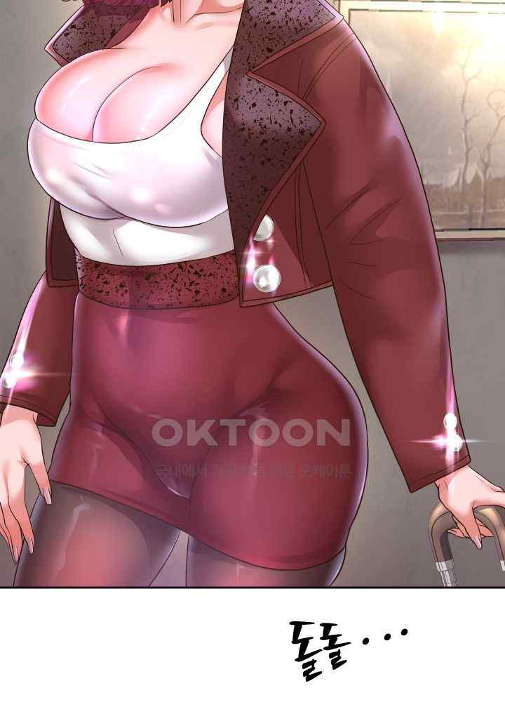 Reborn with Big Rizz Energy Raw Chapter 50 image 5