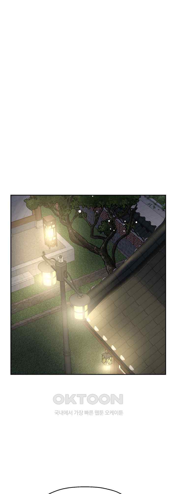 Reborn with Big Rizz Energy Raw Chapter 51 image 0