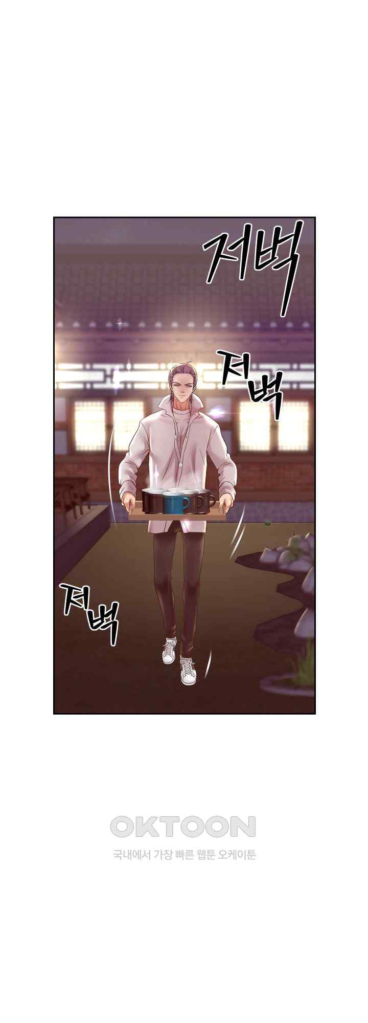 Reborn with Big Rizz Energy Raw Chapter 51 image 30