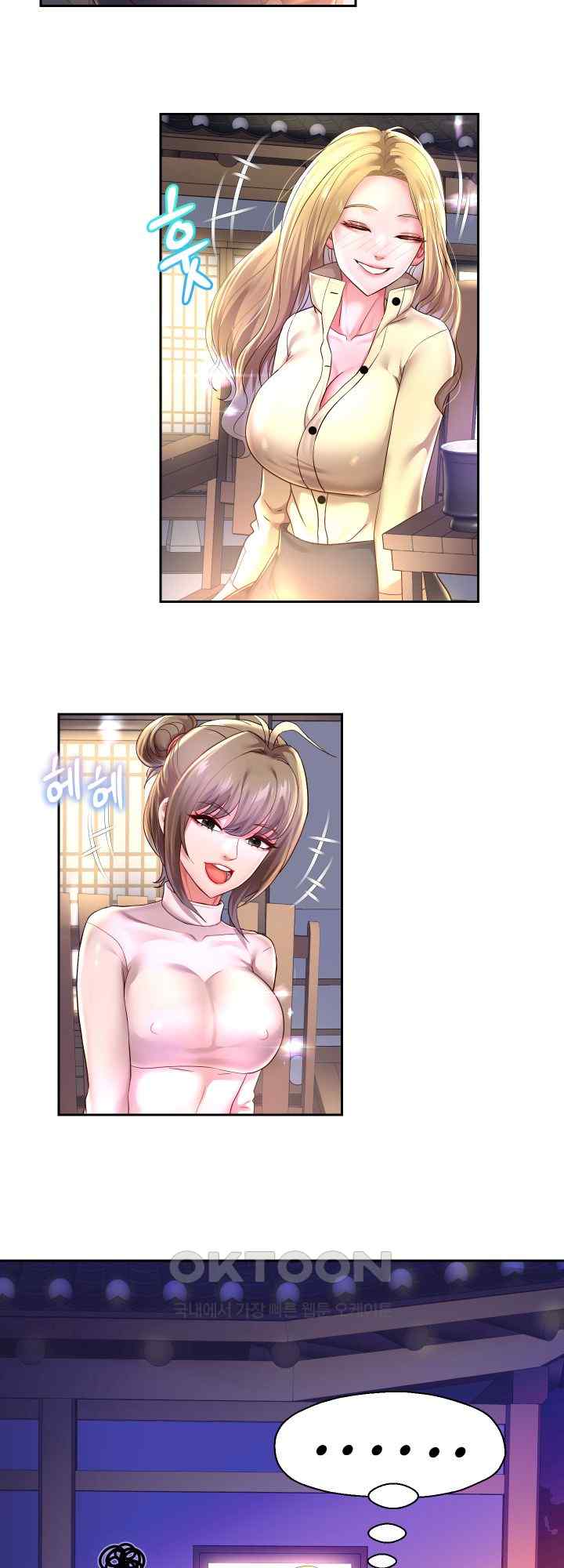 Reborn with Big Rizz Energy Raw Chapter 52 image 24