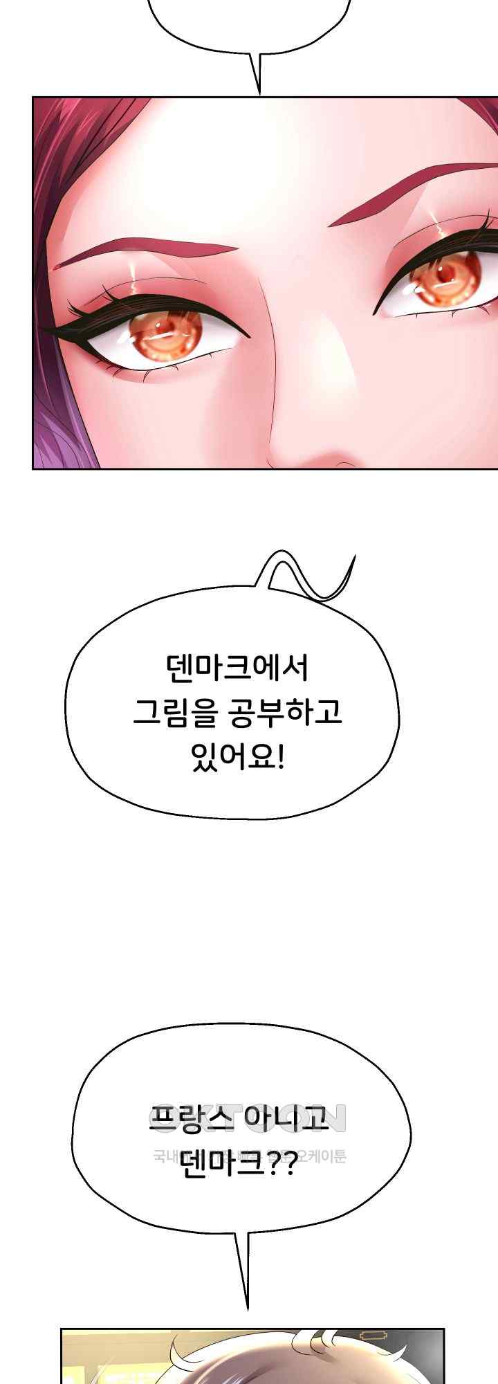 Reborn with Big Rizz Energy Raw Chapter 52 image 53