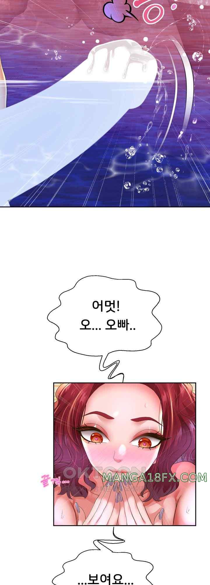 Reborn with Big Rizz Energy Raw Chapter 53 image 16