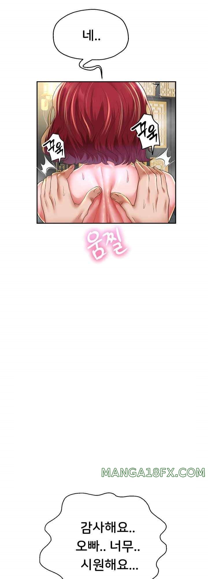 Reborn with Big Rizz Energy Raw Chapter 53 image 30