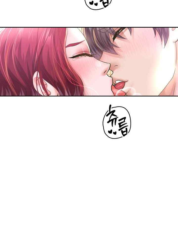 Reborn with Big Rizz Energy Raw Chapter 53 image 44