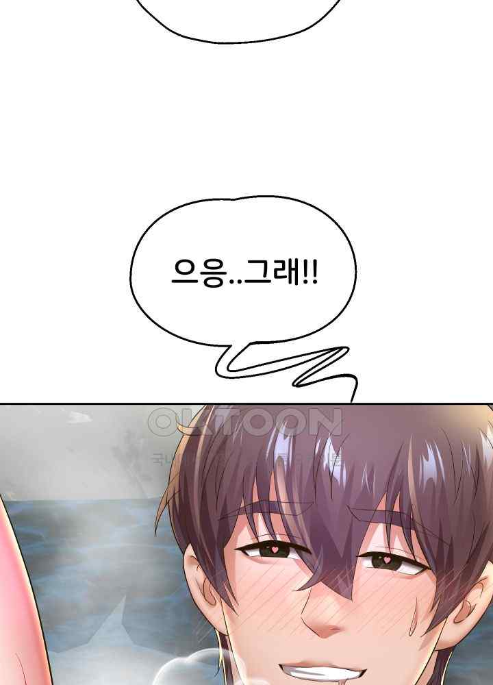 Reborn with Big Rizz Energy Raw Chapter 53 image 53