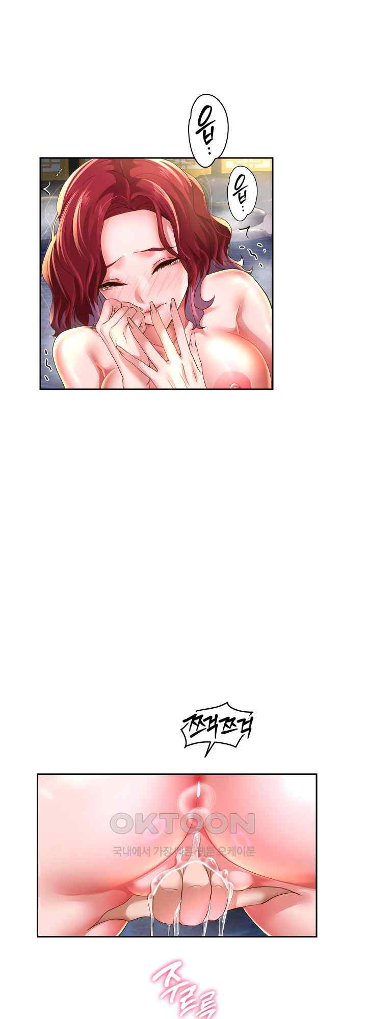 Reborn with Big Rizz Energy Raw Chapter 54 image 16