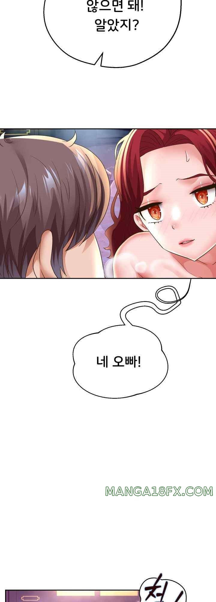 Reborn with Big Rizz Energy Raw Chapter 54 image 22
