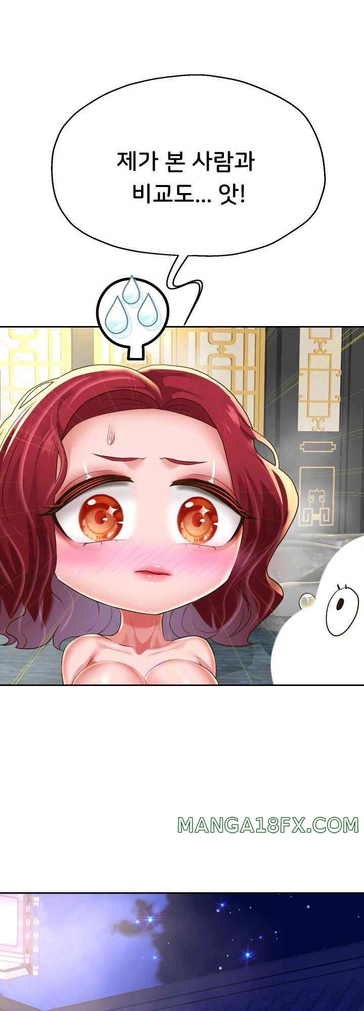 Reborn with Big Rizz Energy Raw Chapter 54 image 25