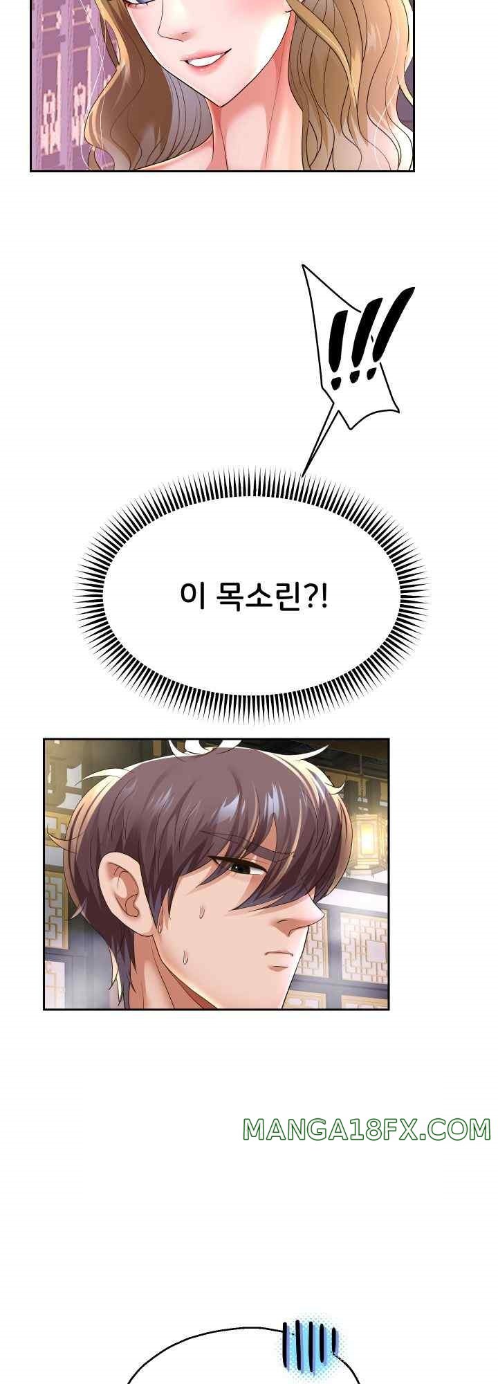 Reborn with Big Rizz Energy Raw Chapter 54 image 46