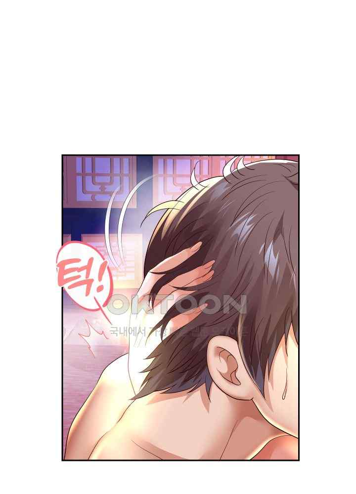 Reborn with Big Rizz Energy Raw Chapter 55 image 38