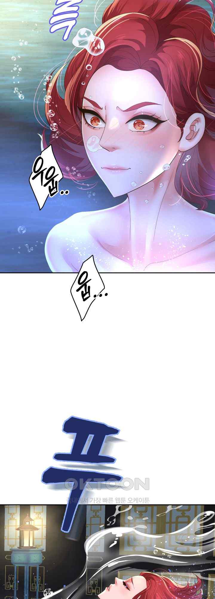 Reborn with Big Rizz Energy Raw Chapter 55 image 7