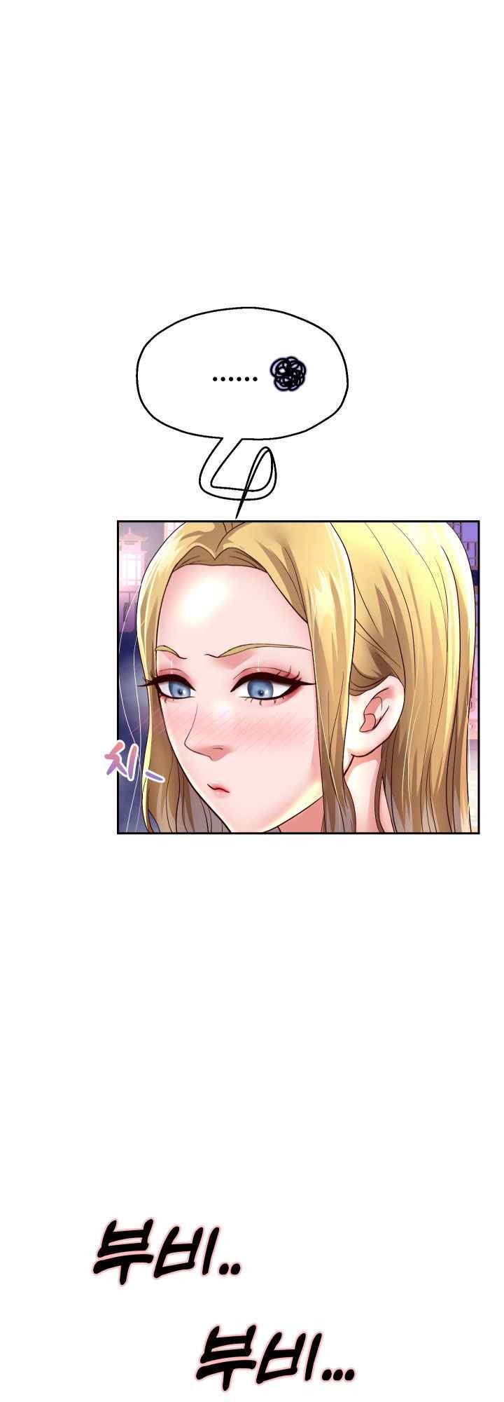 Reborn with Big Rizz Energy Raw Chapter 56 image 1