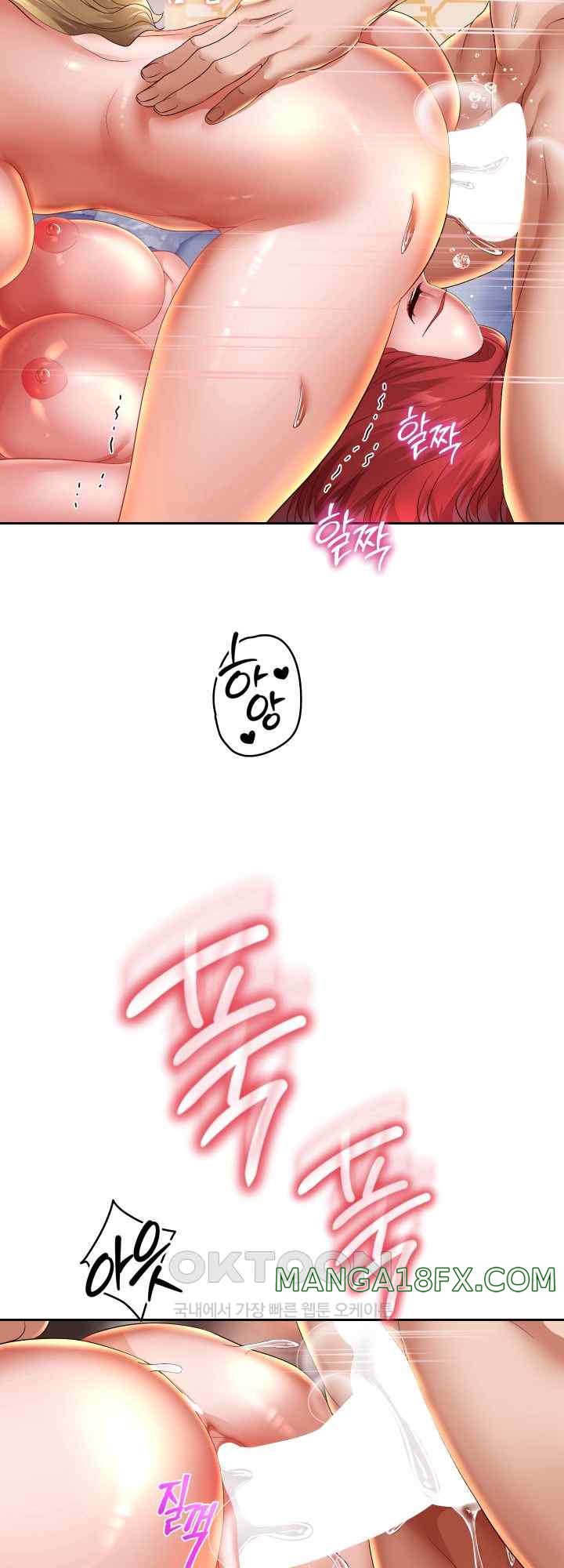 Reborn with Big Rizz Energy Raw Chapter 56 image 28