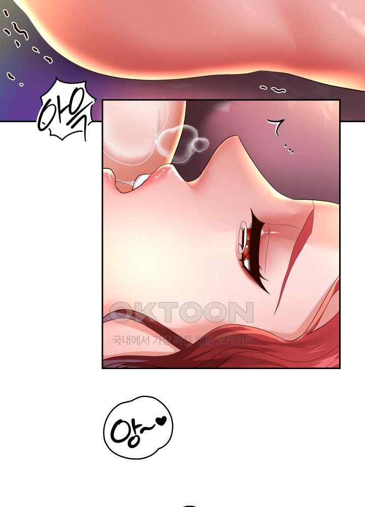 Reborn with Big Rizz Energy Raw Chapter 56 image 32