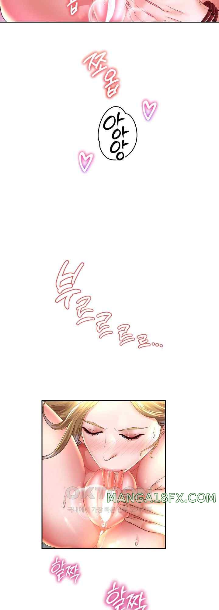 Reborn with Big Rizz Energy Raw Chapter 56 image 36