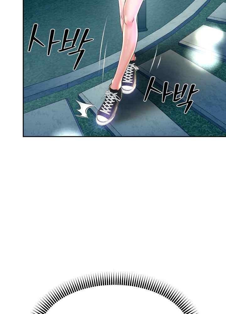 Reborn with Big Rizz Energy Raw Chapter 56 image 62
