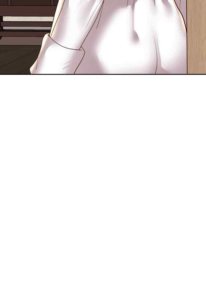 Reborn with Big Rizz Energy Raw Chapter 57 image 10